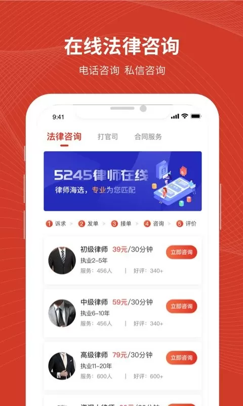 法姥姥官网版app