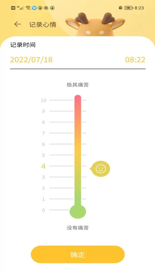 医鹿相伴下载免费版