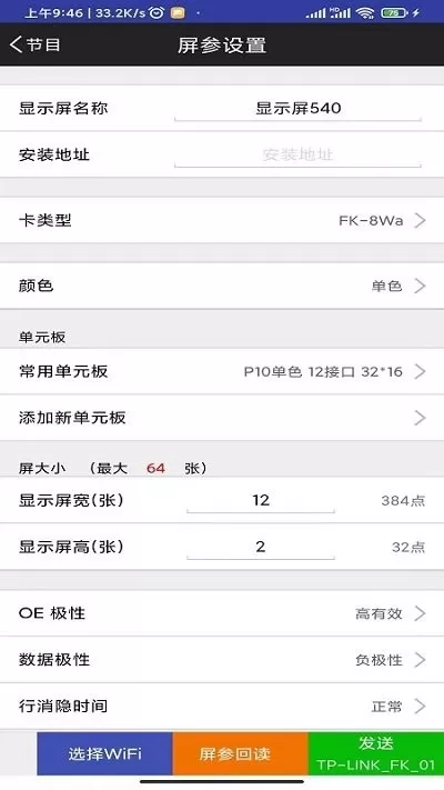 fkshow官网正版下载