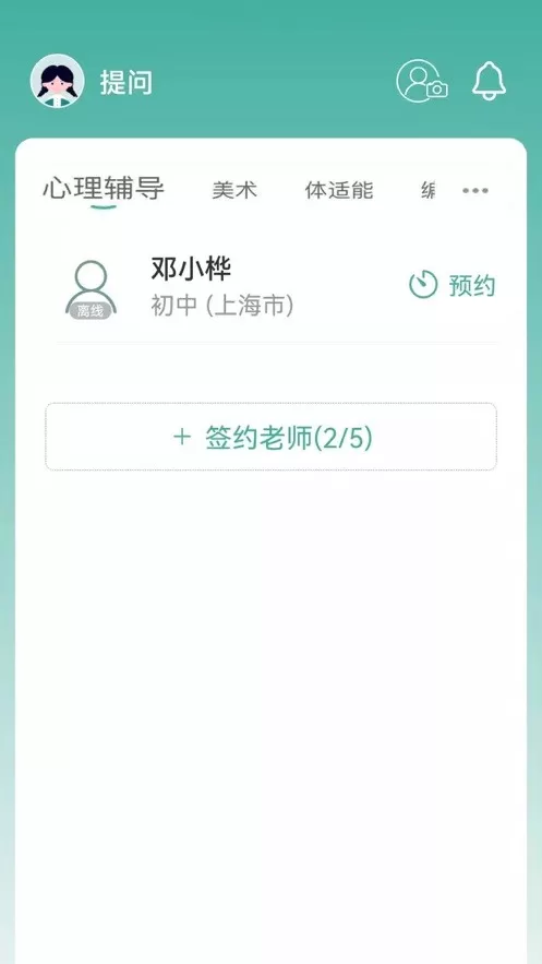 大牛答疑最新版本下载