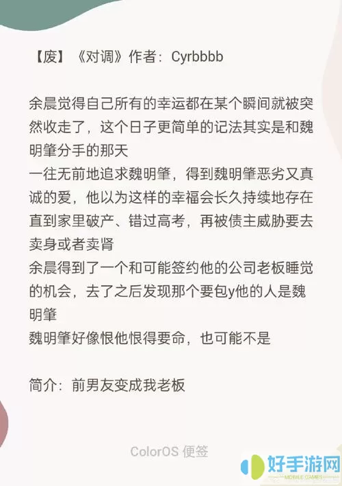 废文小说什么意思