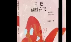 飞卷小说里面的书如何无线阅读