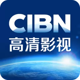 CIBN高清影视下载官网版