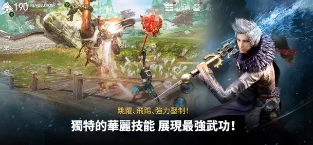 剑灵革命国际服本(Blade&Soul Revolution)官方正版