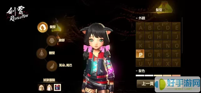 剑灵革命国际服本(Blade&Soul Revolution)官方正版