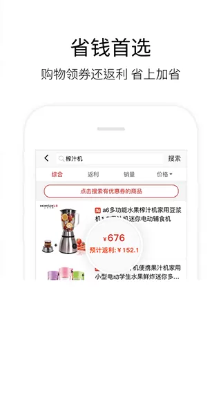 历史价格查询手机版