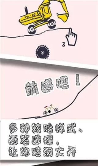 画个车官网版