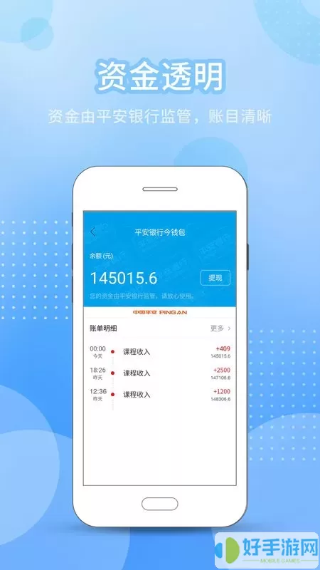 今托管教师机构端下载最新版