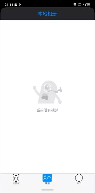 极路客下载app