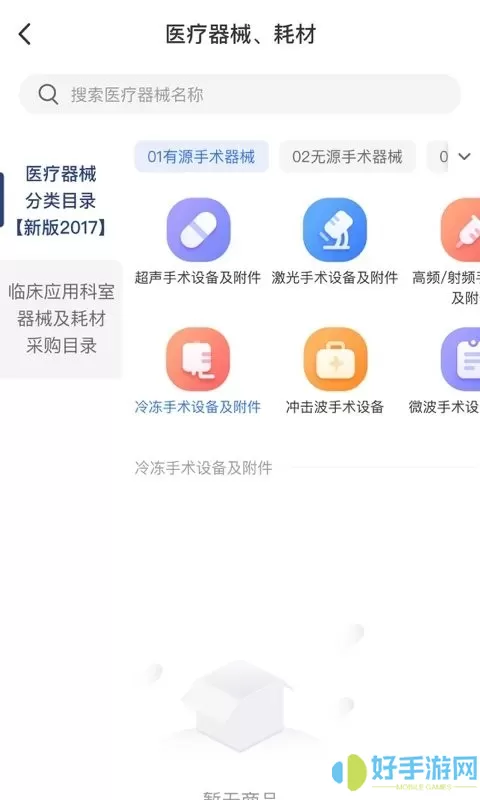 医路尚阳官网版下载