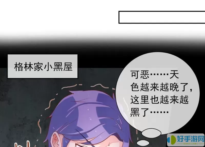 怪兽漫画无法收藏怎么办