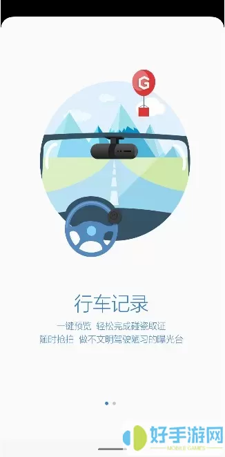 极路客下载app