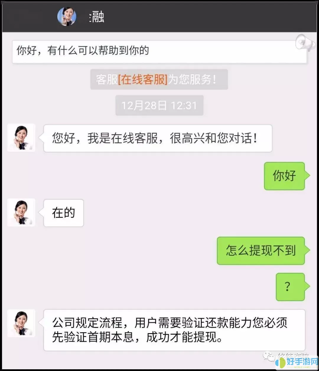 海棠文学城的邮箱验证打不开