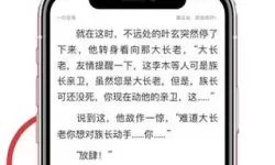 海猫小说IOS官网下载