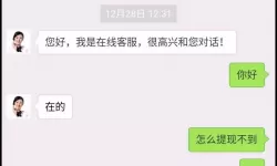 海棠文学城的邮箱验证打不开