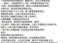 海棠文学小说双男主绿茶攻文