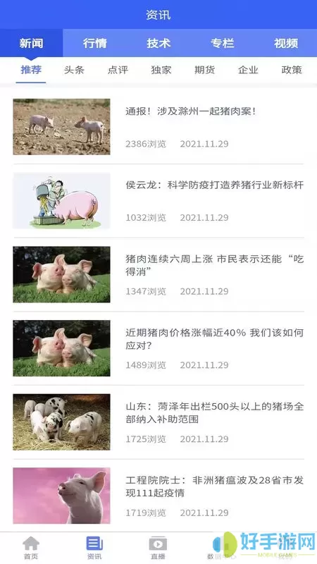 养猪宝官网正版下载