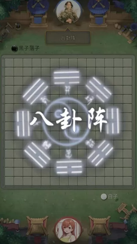 万宁五子棋2安卓版最新