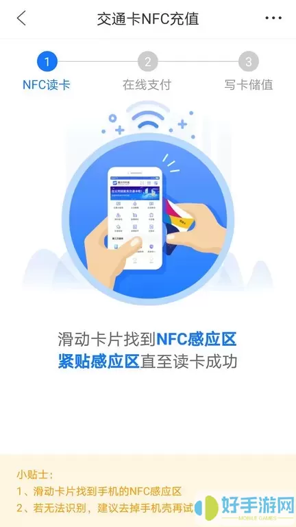 重庆市民通app安卓版