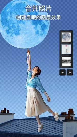 Adobe Photoshop Expressapp下载