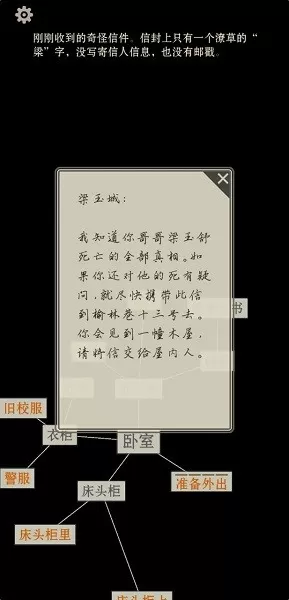 萤火：玉碎下载旧版