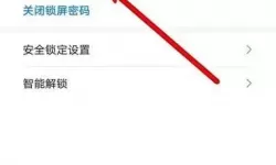 华为学生模式的万能密码是什么