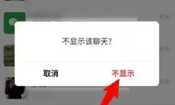 换机助手传完微信记录不显示