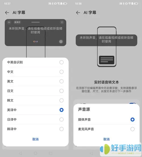 副屏助手app怎么用