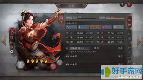 策马三国志连环计女娲后人