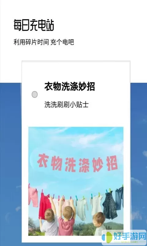 创意拼图下载手机版