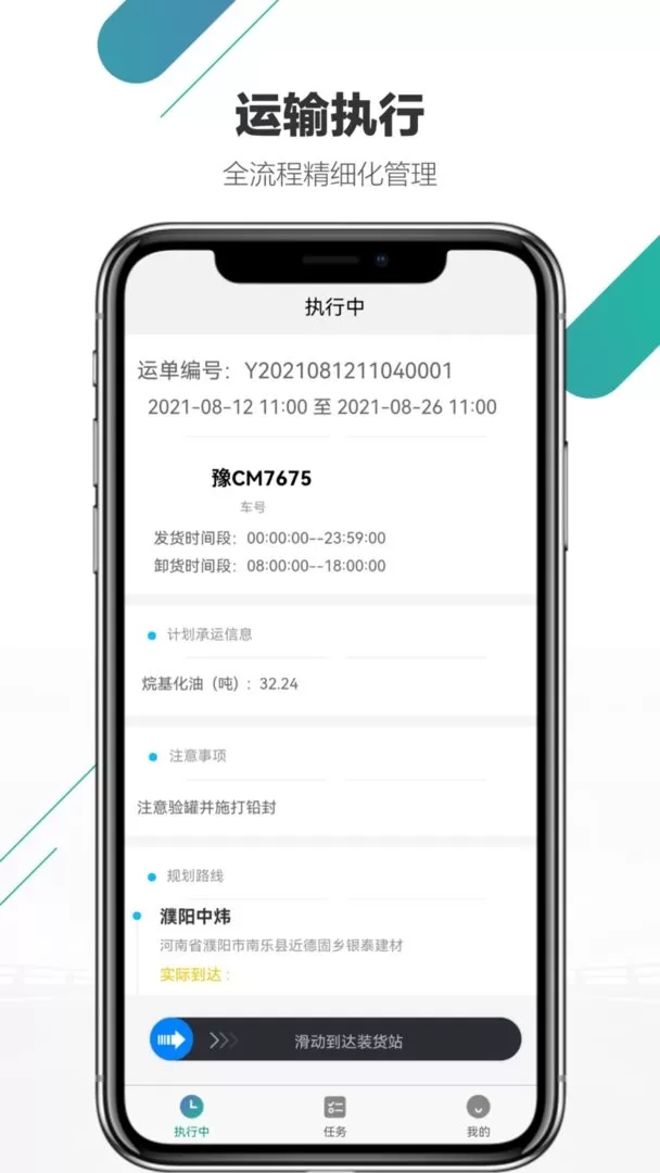 尤尼星官网版最新