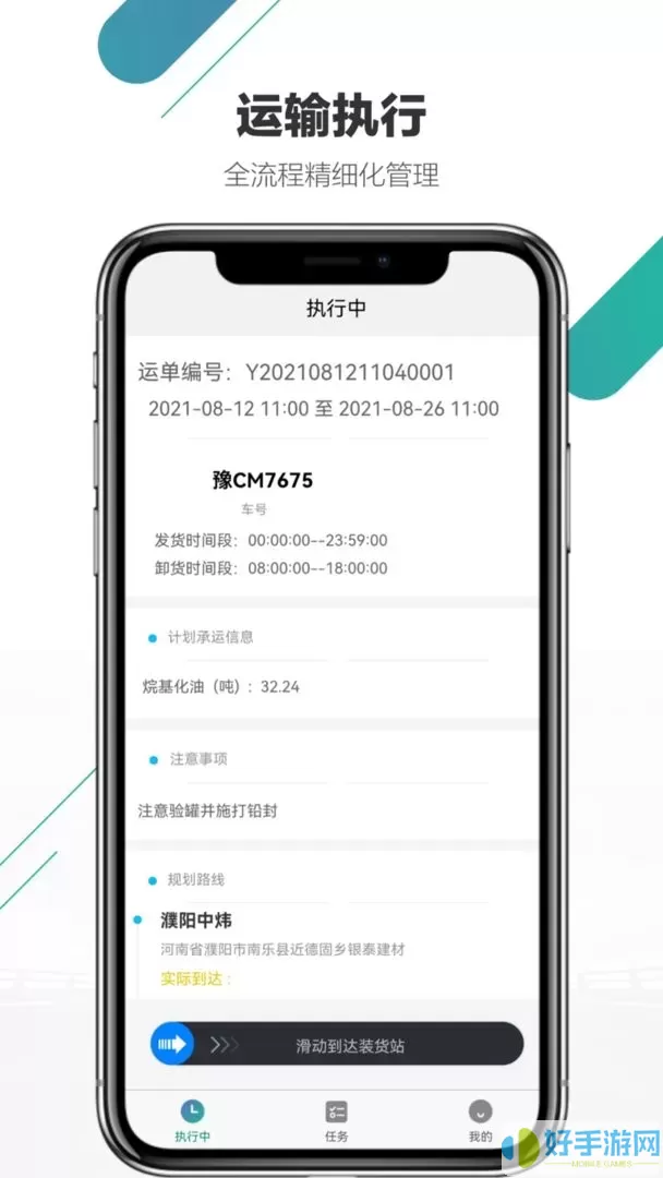 尤尼星官网版最新