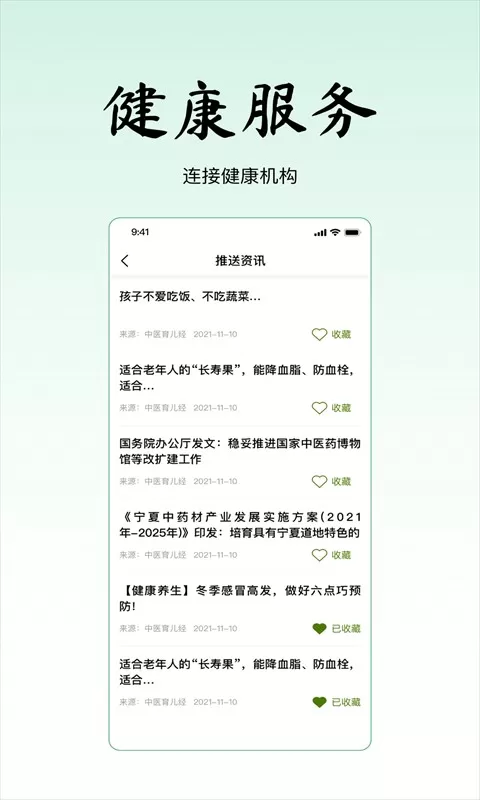 寻一下载官方版