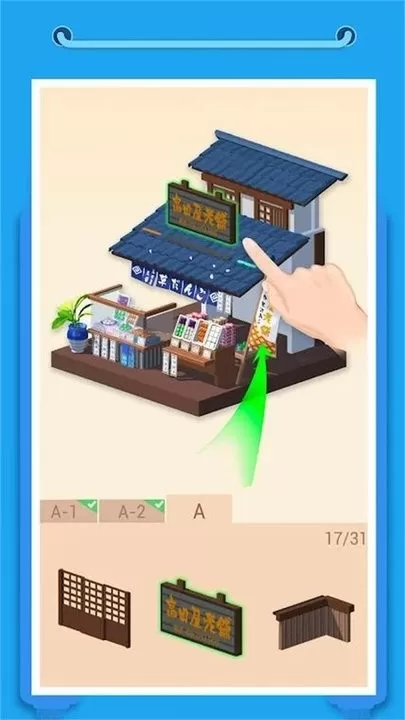 Pocket World 3D最新版本