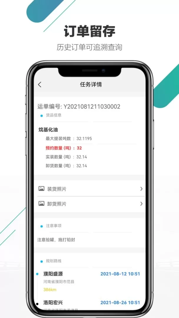 尤尼星官网版最新