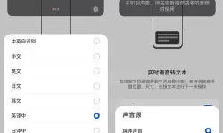 副屏助手app怎么用