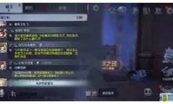 剑域online为什么会被禁言