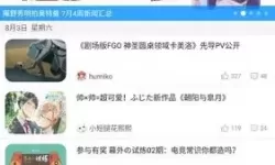 动漫之家社区画质设置