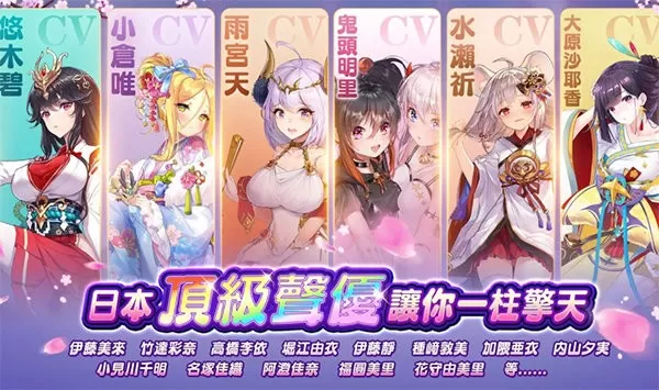 少女回战安卓版app