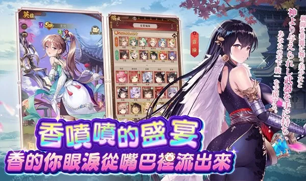 少女回战安卓版app