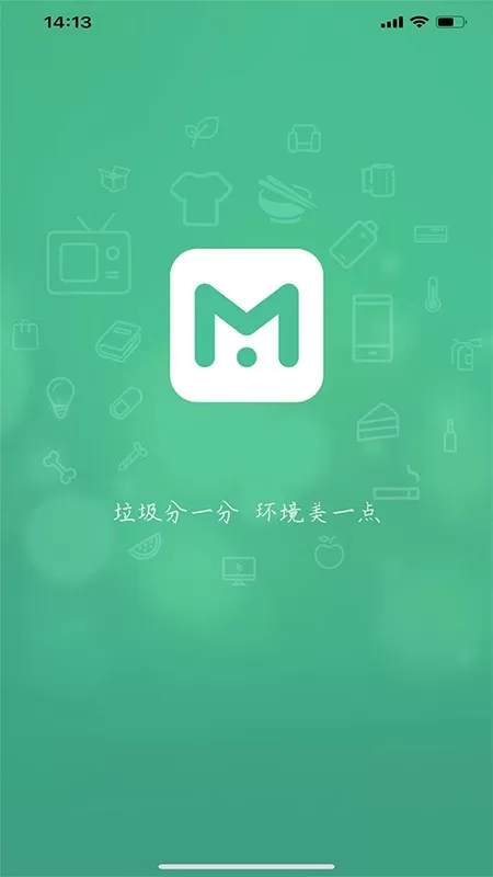 垃非官方版下载