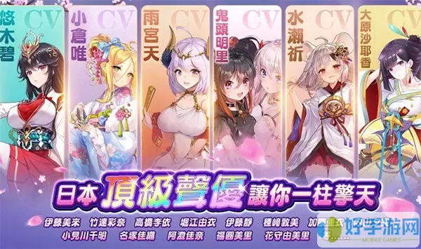 少女回战安卓版app