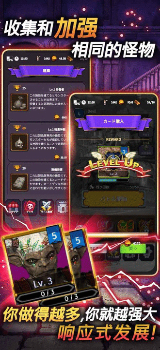 恶魔皇家(devilwar)最新版