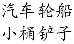 宝宝识字卡下载