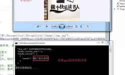 百度识图见你所鉴文字提取