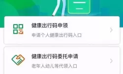 成人疫苗接种预约怎么预约