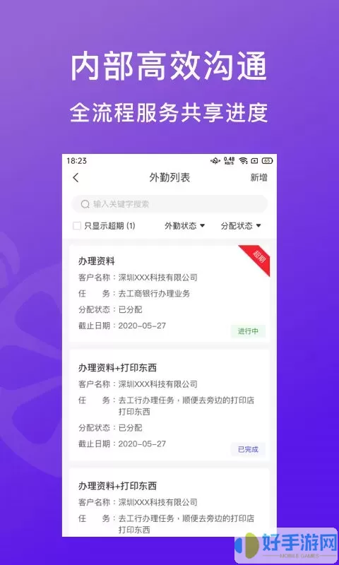 柠檬云代账app安卓版