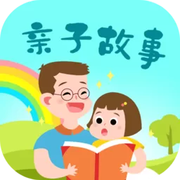 亲子故事会app最新版