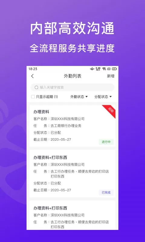 柠檬云代账app安卓版