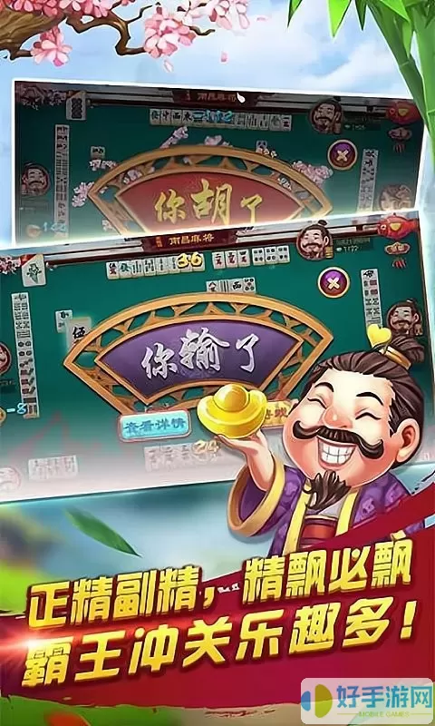 天天爱蚌埠麻将官方正版